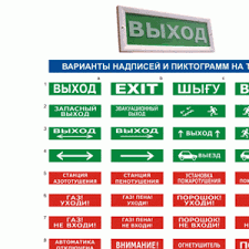 KRISTALL TL-24 "Газ не входи"