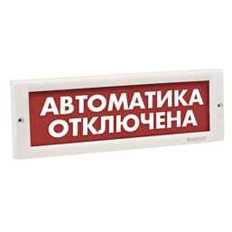 KRISTALL TL-12 "Автоматика отключена"