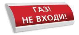 М-24-З "Газ не входи " светозвуковое табло