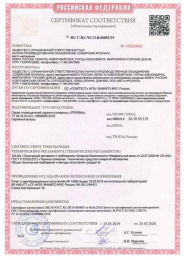 Призма-200 оповещатель