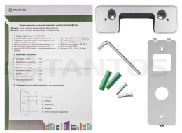 iPanel 2 (metal) + Вызывная панель цветная