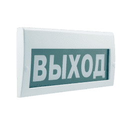 М-12-З "Выход" свето-звуковое табло
