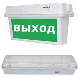 04-30/1  Светильник аварийного освещения  автономный двухрежимный IP65 (Наклейка отдельно)