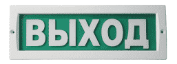 М-12В ЛЮКС "Выход" 