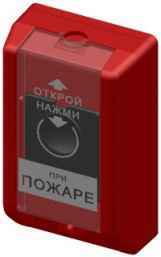 ВС-ИПР ВЕКТОР Извещатель пожарный ручной, адресный,  радиоканальный